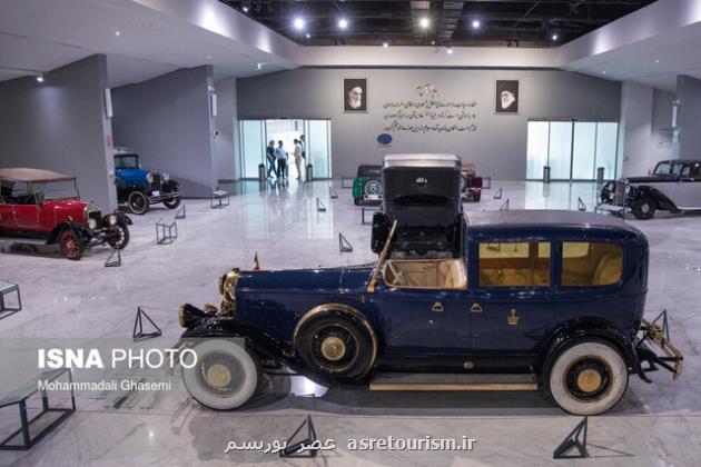 تعطیلی ۳ روزه کاخ های مرمر و رامسر و موزه های دفینه