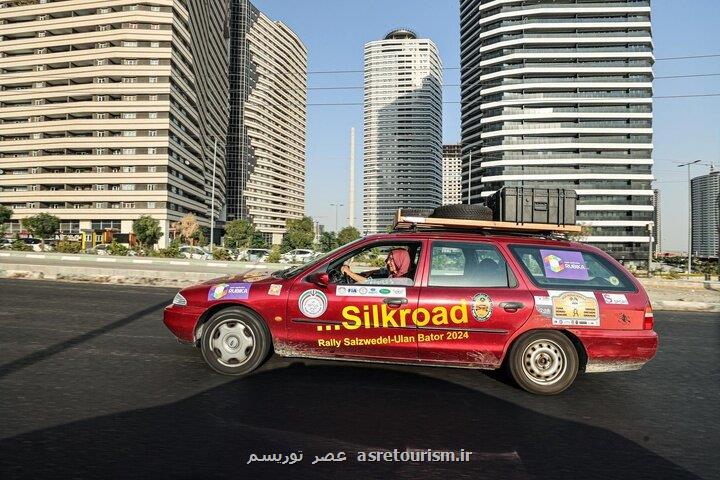 رالی بین المللی جاده ابریشم ایران را به مقصد مغولستان ترک کرد