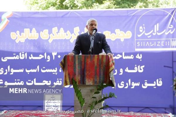 صالحی امیری: سرمایه گذاری هدفمند گیلان را به قطب گردشگری مبدل می کند