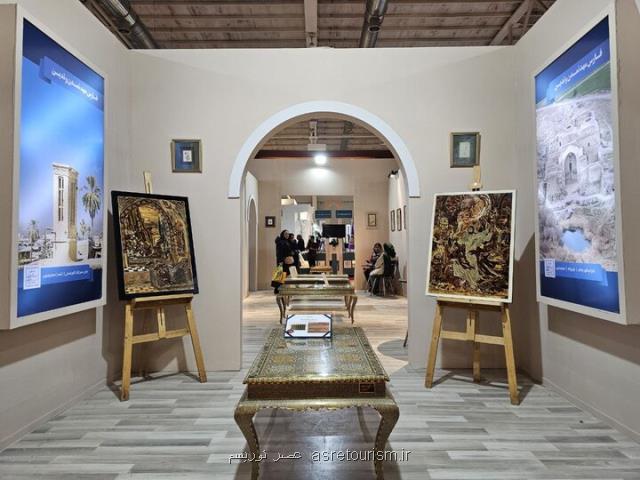 معرفی ایران در گوانگجو و نمایش سکه های اسلامی در حرم رضوی