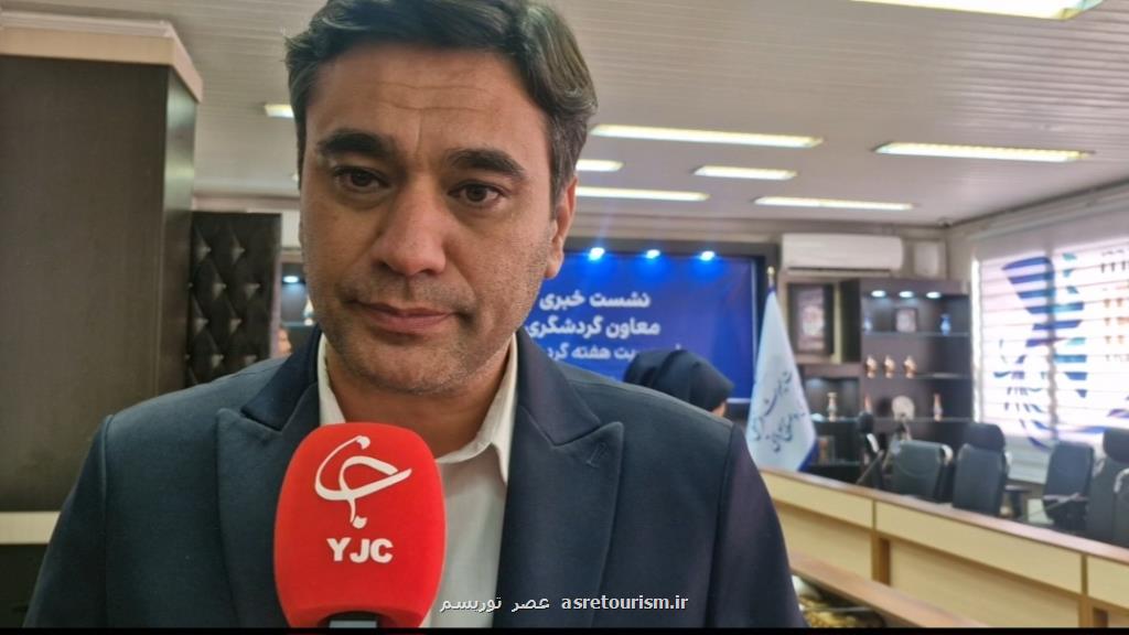 در گفت وگو با باشگاه عصر توریسم مطرح شد؛ ۹۰ جشنواره در اصفهان رونق گردشگری در تمام شهرهای استان
