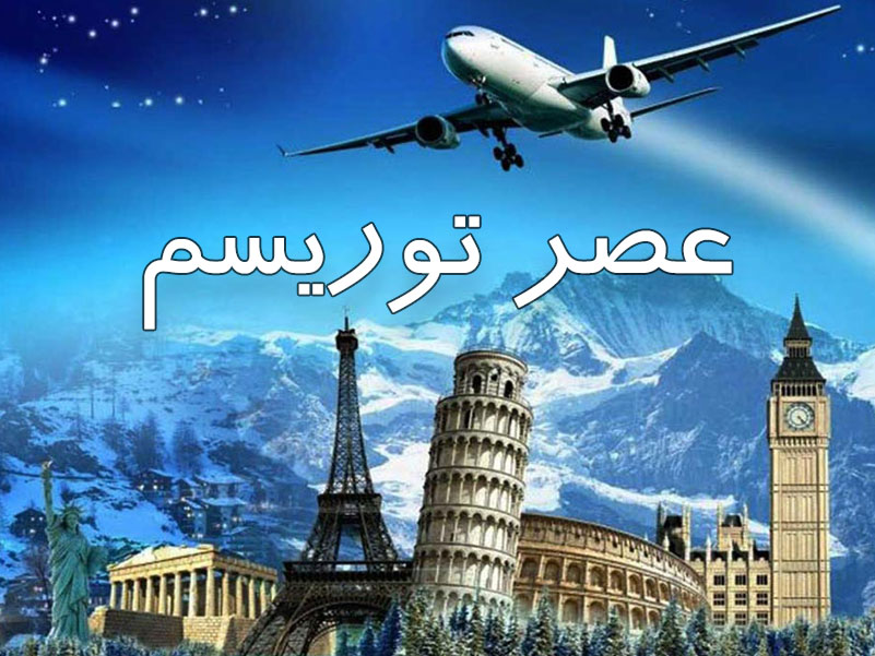 وزیر میراث فرهنگی، گردشگری و صنایع دستی:  در صیانت از کاخ گلستان و بافت تاریخی تهران هیچ نوع تسامحی نخواهیم داشت