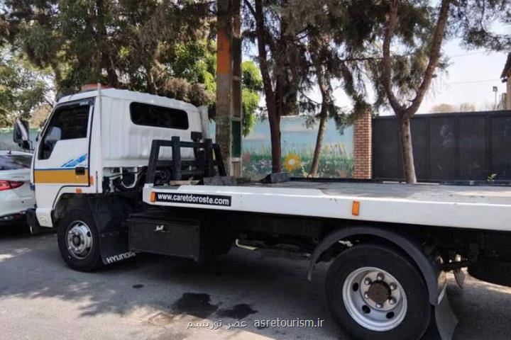 کارت درسته؛  خدمات امداد خودرو استان تهران