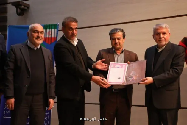 سند مالکیت کاخ آپادانا اهدا شد