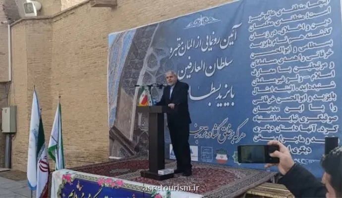 وزیر میراث فرهنگی خبر داد  ورود بالاتر از ۷ میلیون توریست به ایران طی سال قبل