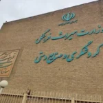 ورود آموزش تخصصی گردشگری به هنرستان ها