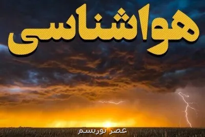 روایت نگران کننده رییس سازمان هواشناسی از رادارهای ایران ۲۶ رادار لازم داریم