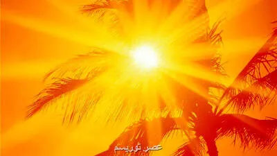 هشدار دمای هوا در این استان از ۵۰ درجه هم عبور می کند هواشناسی
