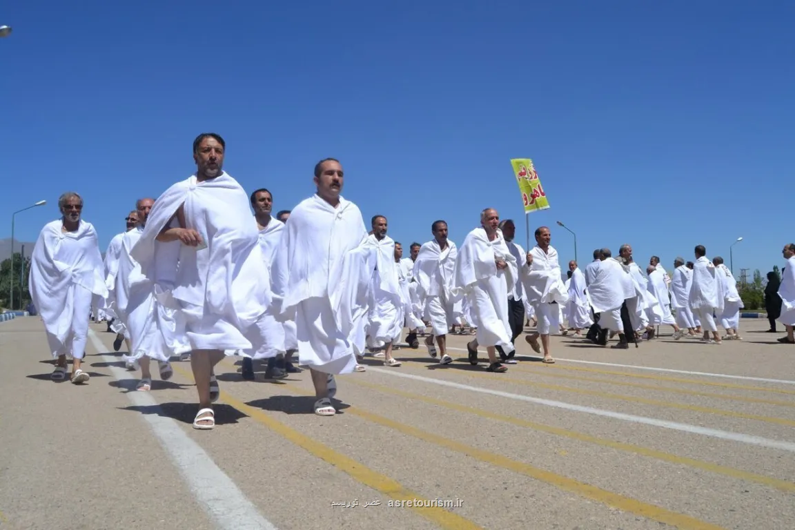 آمادگی مقدمات اعزام زوار به حج عمره